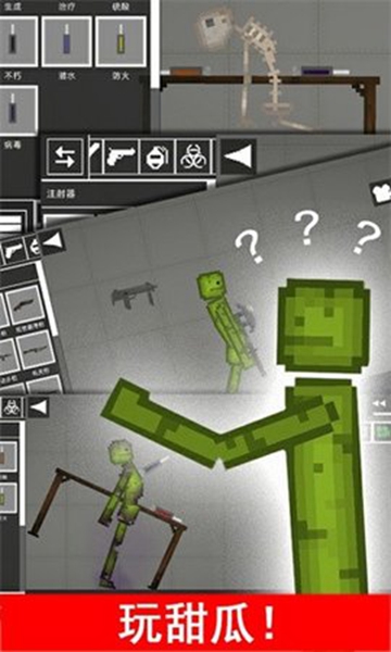 布娃娃游乐场无需登录版图1