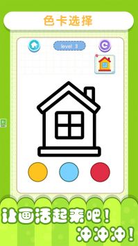 小小漫画家3图3