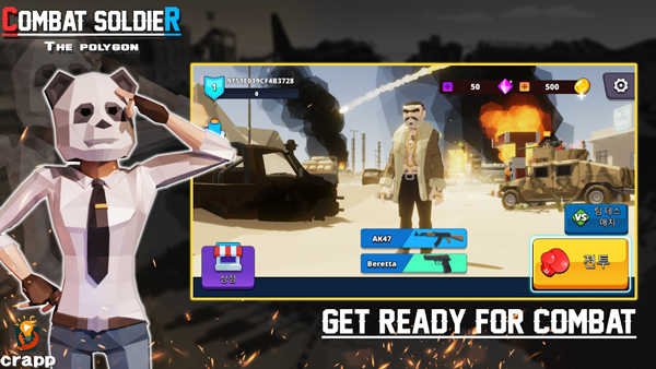 战斗士兵多边形图3