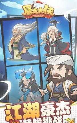 暴走大侠秒杀修改器图2