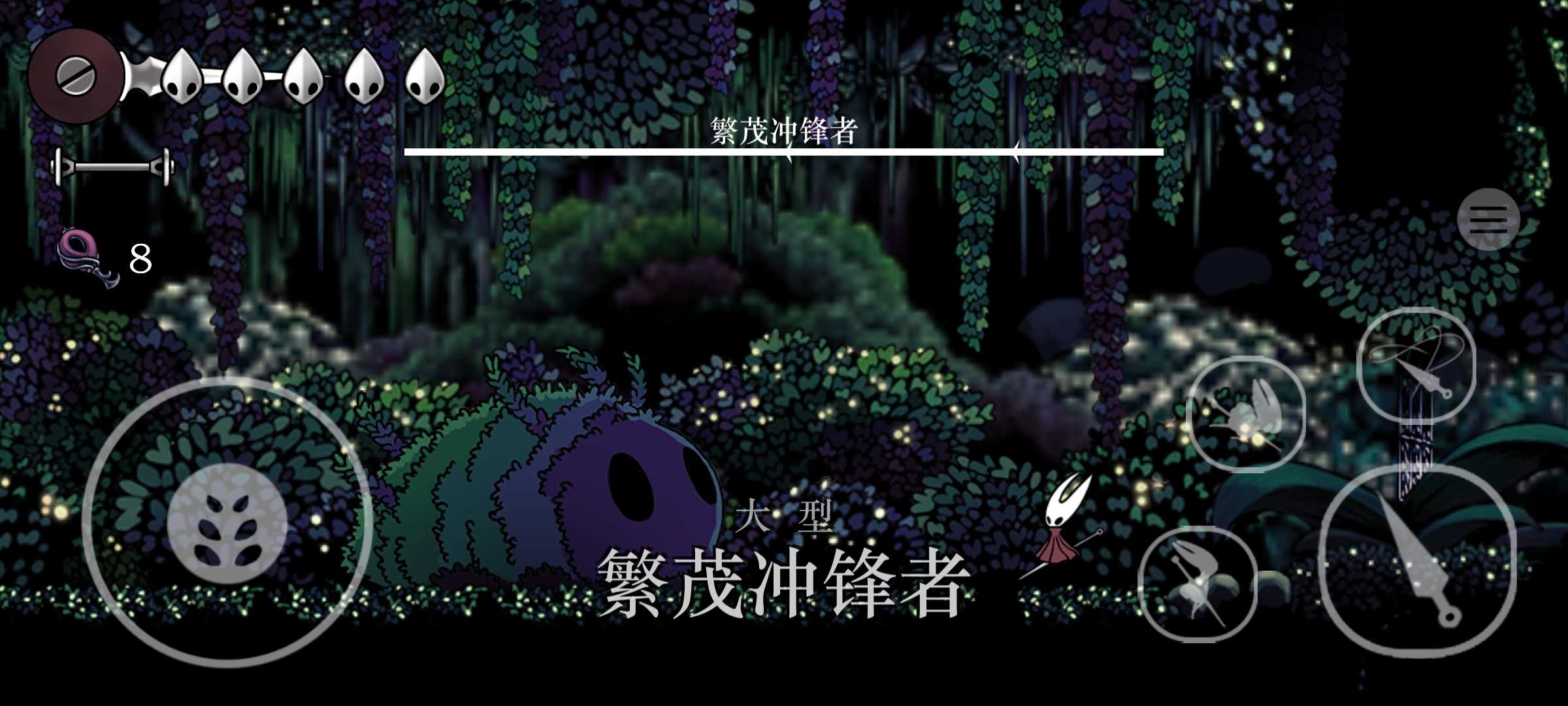 丝绸颂曲手机版游戏