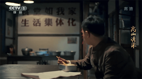 电视家8.0电视版直播软件 v8.0 安卓版图4