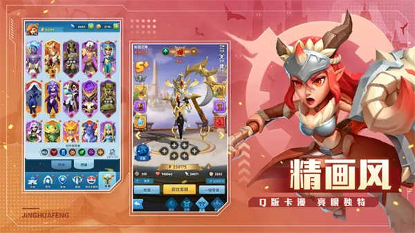 超能世界无限钻石修改器图3