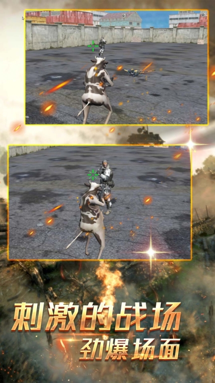 荒野生存无尽挑战游戏安卓版图2