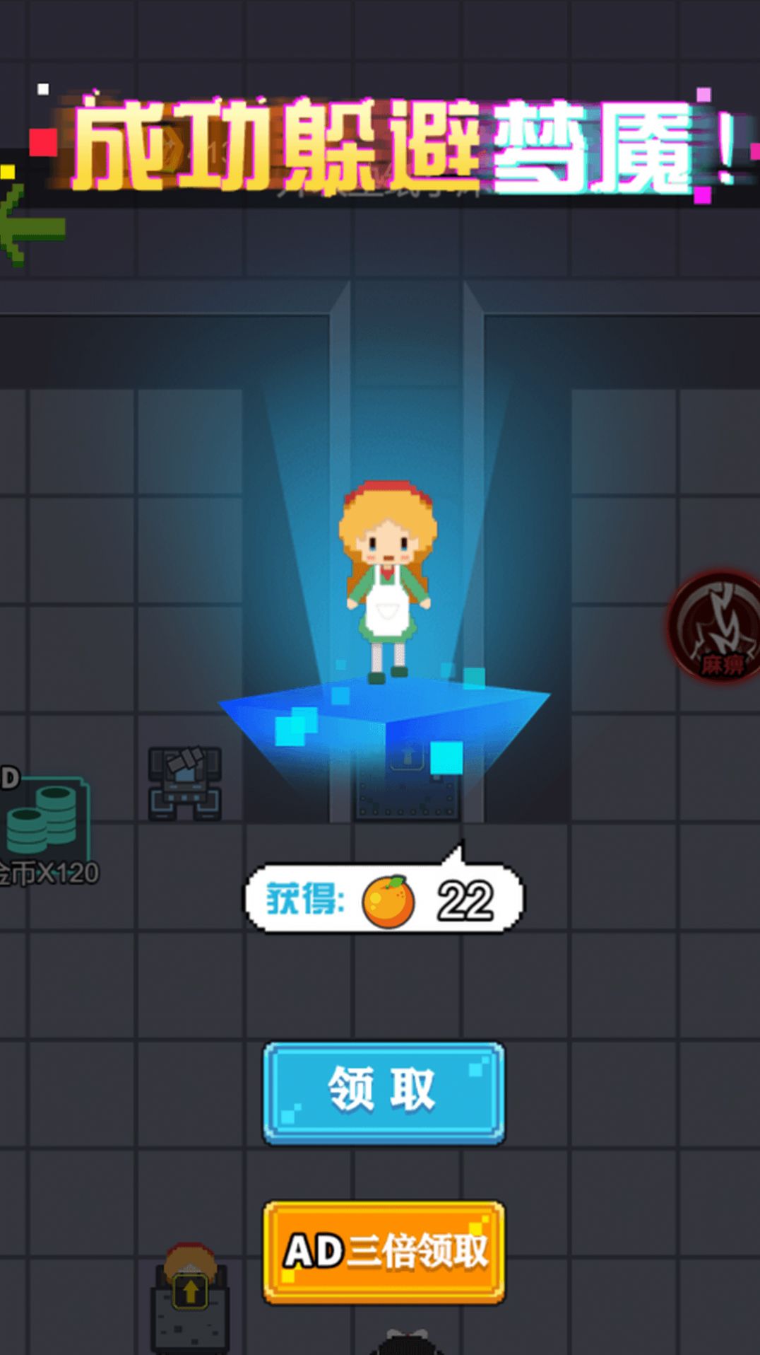 像素无限发育游戏安卓版图1