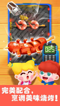 奇妙游乐园世界图3