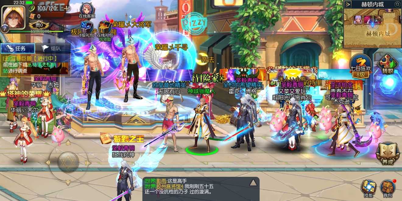 阿拉德之怒2025最新版本图1