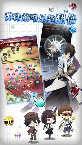 文豪野犬迷犬怪奇谭日服更新版图5