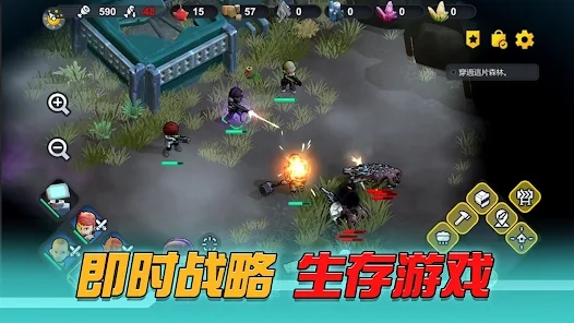 变异绝境最新版图2