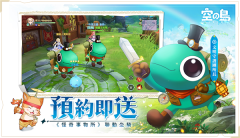 空之岛失落王国台服图2