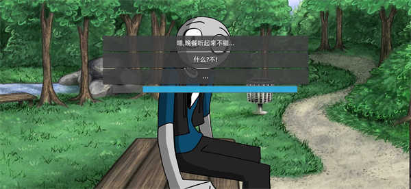 我的男友是渣男完整版图4