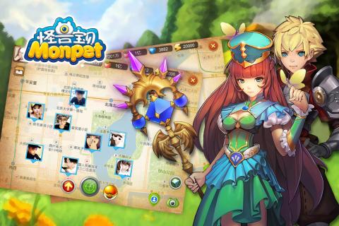 怪兽宝贝最新版 v3.0.9 安卓版图4