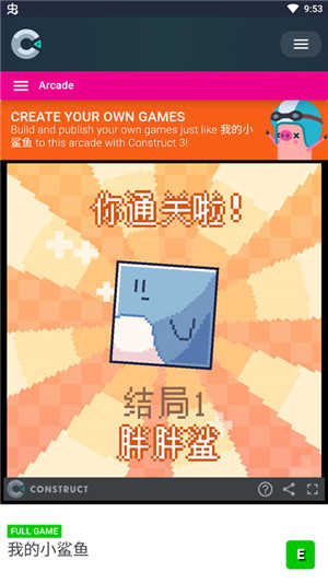 我的小鲨鱼Warma图3