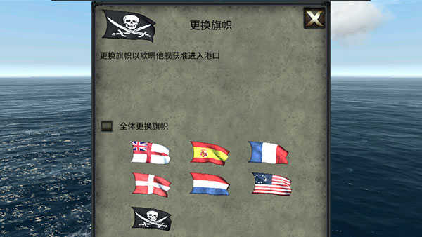 海盗死亡瘟疫无限金币(The Pirate: Plague of the Dead)图1