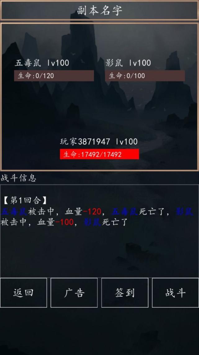 洪荒超级签到系统最新手机版图1