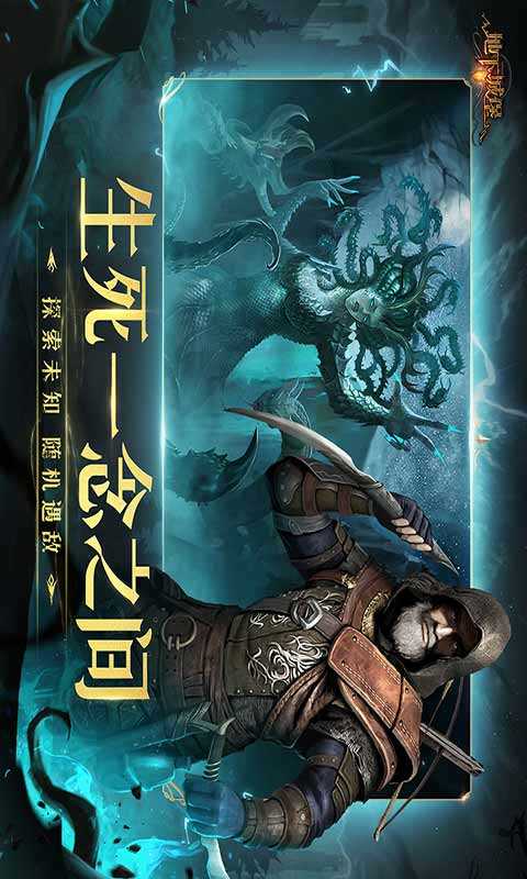 地下城堡2黑暗觉醒图2