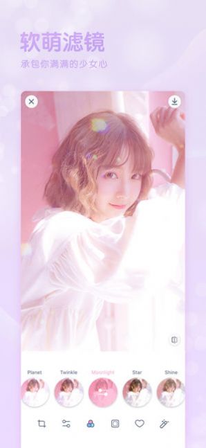 girlscam相机免费安卓版图1