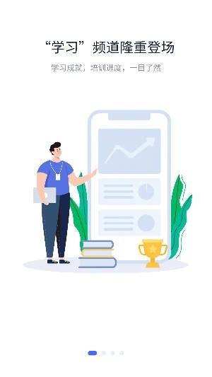 瑞幸大学app官方版安卓版图2