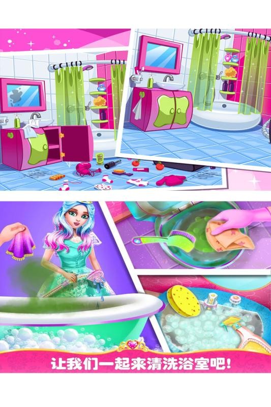 模拟我的房间图1