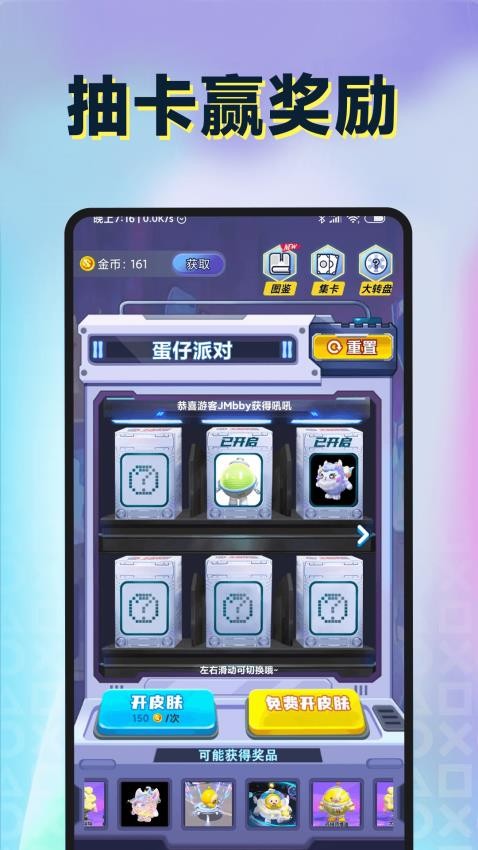 多宝联盟最新版图3