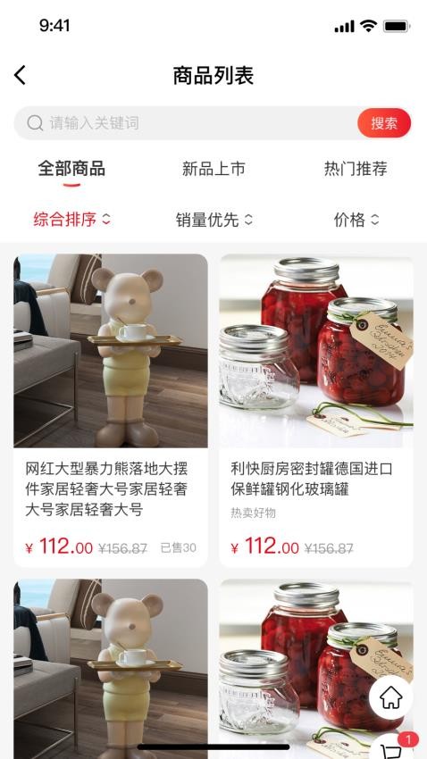 金树林最新版本图1