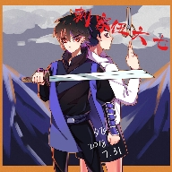 刺客伍六七手游官网版