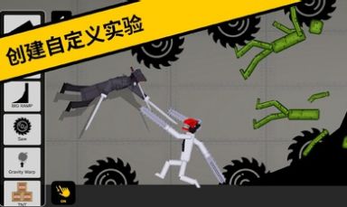 恶搞火柴人游乐场手机版图1