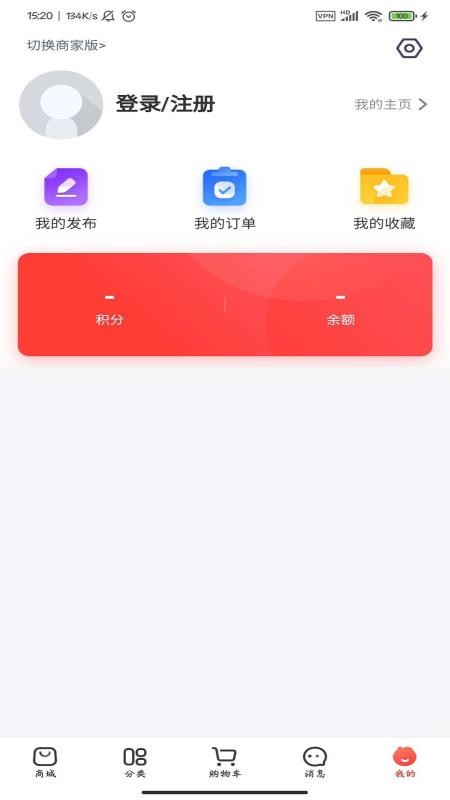 网宝网APP图1