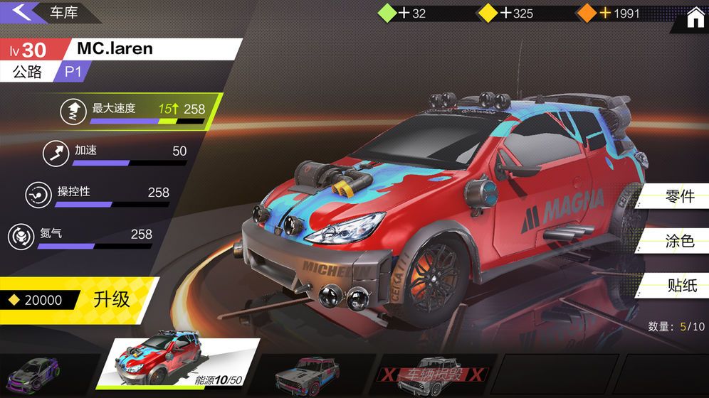 伊瑟尔的终点官方安卓版图3