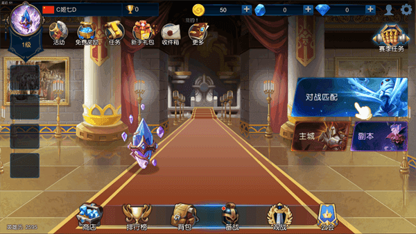 米拉奇战记无限金币版(Miragine War)图2