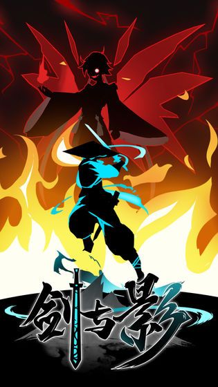 剑与影正版安卓手机版图2