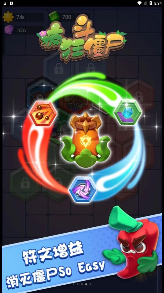 疯狂斗僵尸手机版图4