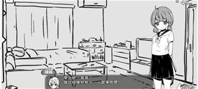 妹生活彩绘版本汉化版图1