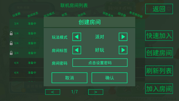 超级鸡马手机下载版