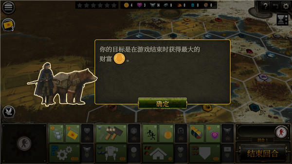 镰刀战争桌游手机版图5