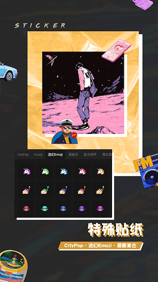 芒果修图官方版图5