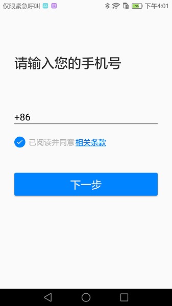 AI听写图1