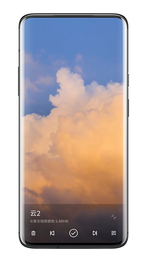 星空视频壁纸引擎最新版安装 v5.17.1 安卓版图1