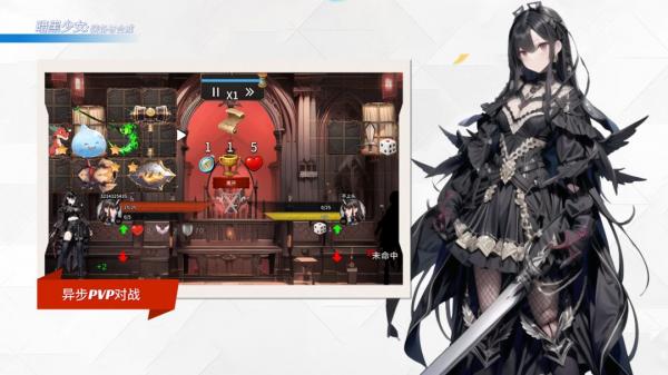 暗黑少女手游官网版