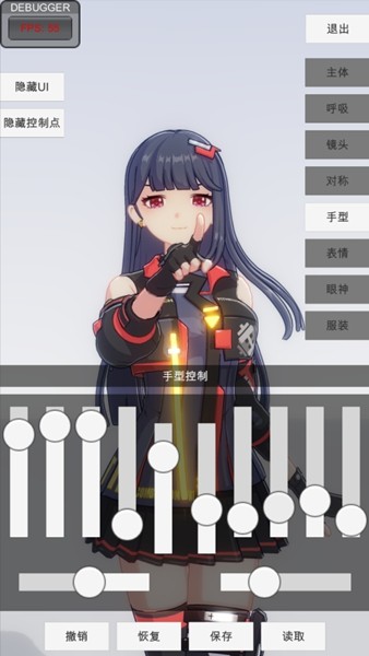 手办模特全解锁版图3