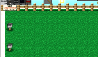 mc大战僵尸2重制版最新版图2