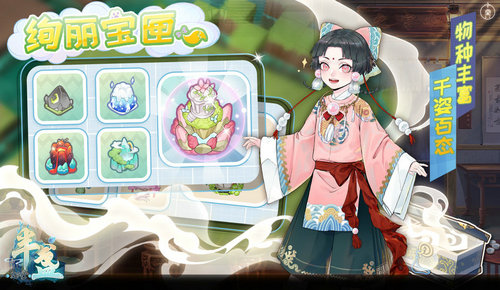 半盏复古行 v1.10.28 安卓版图4