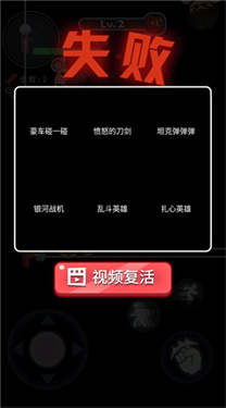 拳来拳往手机版手游