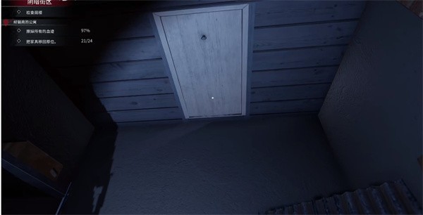 犯罪现场侦探清洁工图1