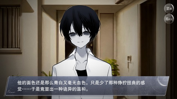 怪谈之家中文版手游