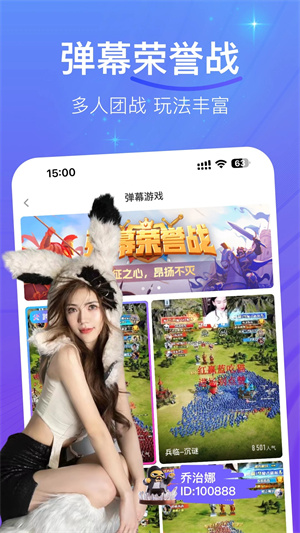 花椒直播app安装包 v9.1.5.1018 安卓版图5