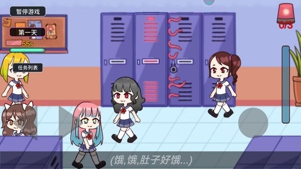 触手柜子生存模拟官方版正版图4