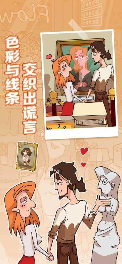 董小姐的十段恋爱图2