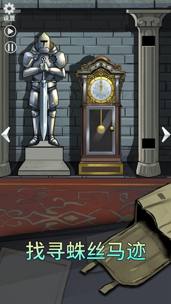 恐怖玩偶2最新版图2