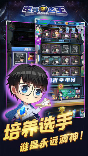 勇者荣耀无限版 v7.13 安卓版图1